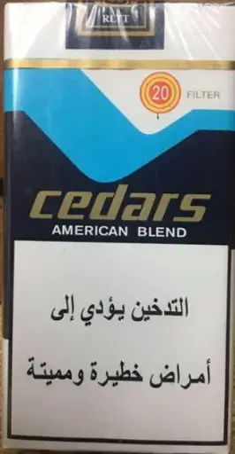 Cedars old