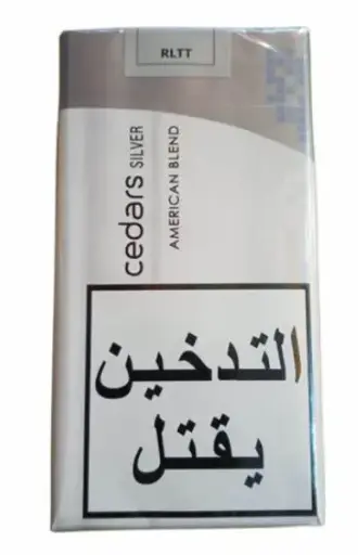 Cedars Tawil Silver