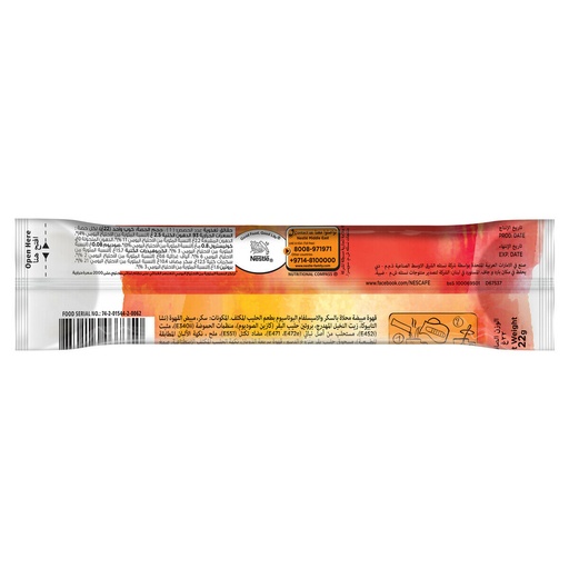 Nescafe 3 in 1